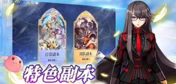 巴风特之怒手游神话装备获取全解析：刷图与开盒两种途径深度解析