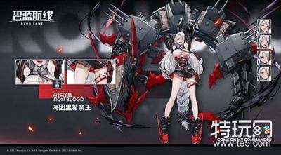 《碧蓝航线》海因里希亲王校园皮肤：魅力升级，帅到让人心动！