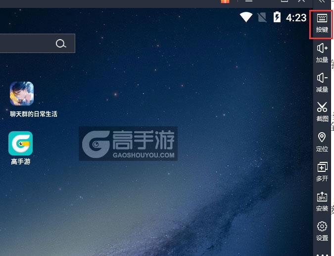 《聊天群的日常生活》电脑版：安装与体验攻略