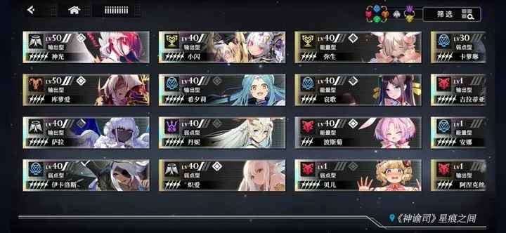 千年之旅燃烧队阵容搭配与实战技巧