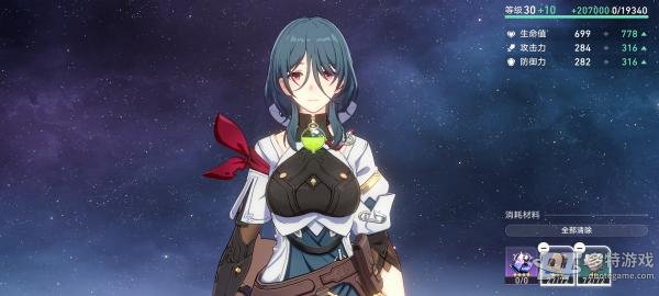 崩坏星穹铁道角色养成全攻略