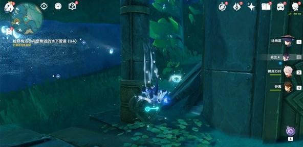 原神检修水下管道通关全攻略