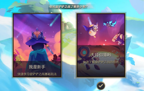 《金铲铲之战》改名背后的无奈与商业考量