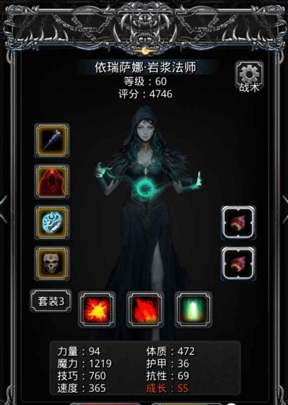 如何搞定游戏里的裂隙毒蛇