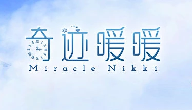 奇迹暖暖联盟委托16-3与阳光高分通关秘籍：属性搭配与角色技能选择指南