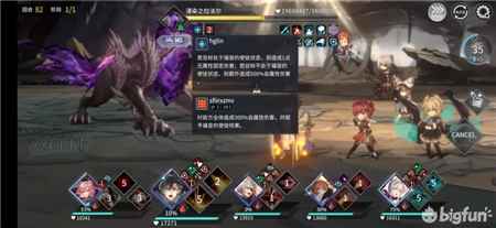 悠久之树龙烟之塔7层BOSS打法心得