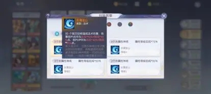 少年仙界传水系阵容搭配心得