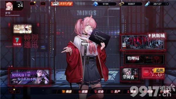 无期迷途资源获取全攻略