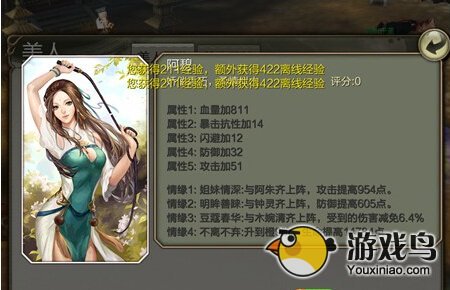 帮派聚宝盆的隐藏地点全攻略