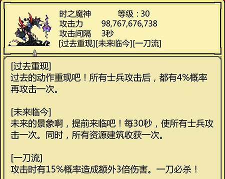 打BOSS时之魔神技能详解：属性图鉴与实战应用
