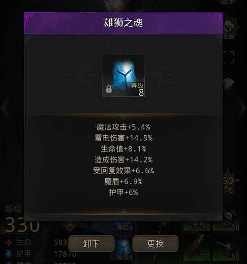 地下城堡3魔物之魂掉落地点详解