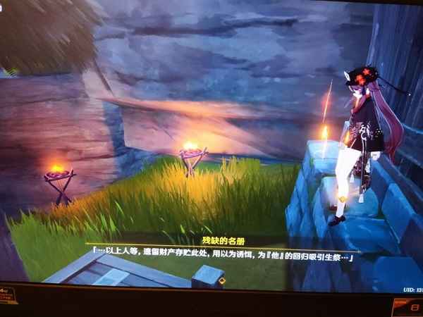 原神隐藏成就“无灵魂处的灵魂”详细完成攻略