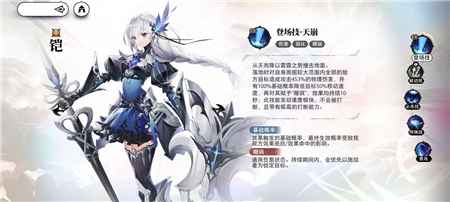 光隙解语最强6星角色大揭秘