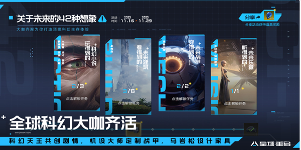 星球重启帧率调整方法与配置要求详解