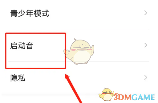 戏鲸APP启动音关闭教程：简单几步告别烦人声音