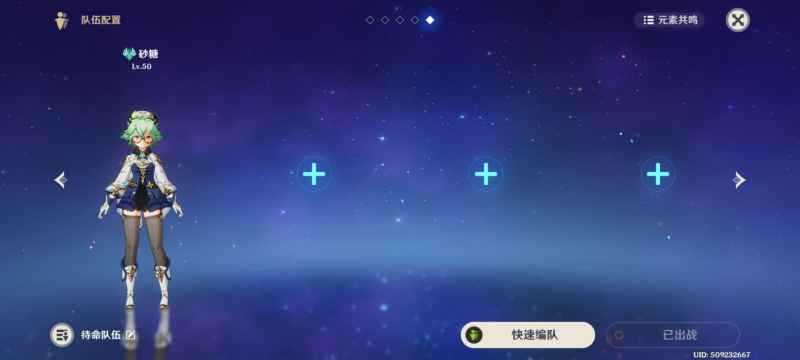 原神画外旅照青植之篇第一天详细攻略：稻妻与璃月留影任务全解析