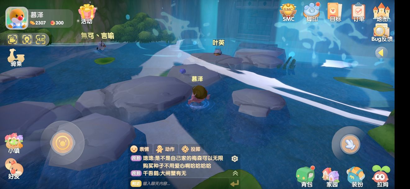 摩尔庄园手游夜空球怎么找？新地图探险指南