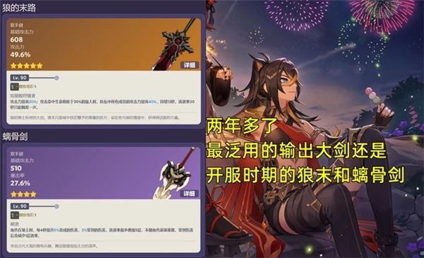 原神迪希雅命座效果全解析