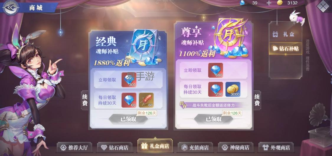 唐昊的位面之主之路：实力与布局的双重加成