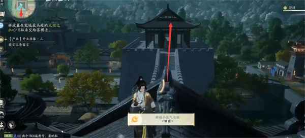 射雕无根之水获取攻略：详细步骤与游戏心得分享