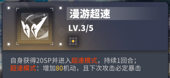 交错战线困难2-9通关攻略：应对残损Debuff与飞机回复机制的关键技巧