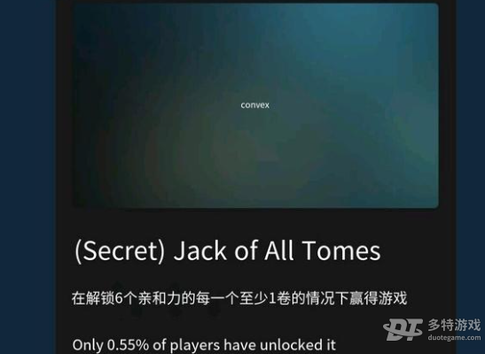 奇迹时代4隐藏成就全攻略：解锁所有隐藏成就的详细指南