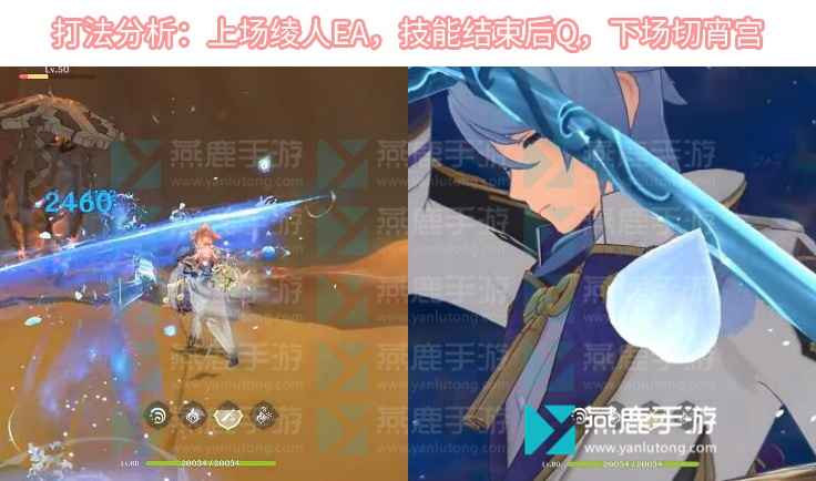 原神3.6活动攻略：合剂演进第四天潜能玩法详解