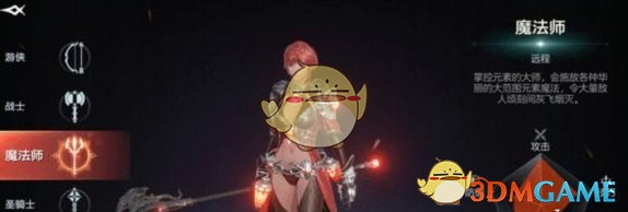 余烬风暴新手职业怎么选：全面指南与推荐