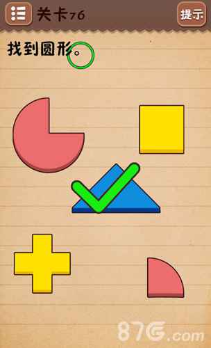 史上最囧游戏4第七十六关奇葩解法：句号也能过关！