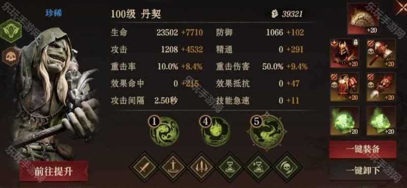 平民毒队玩法指南：打造高效BOSS击杀阵容