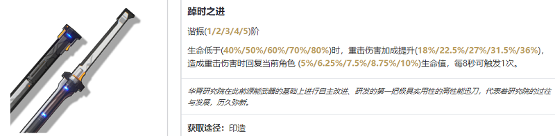 《鸣潮》暗主武器怎么选？强强推荐这几把