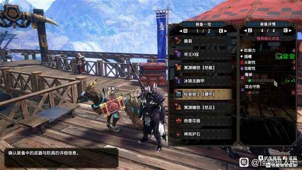 怪物猎人崛起曙光2.0太刀配装合集：怪异炼化玩法详解