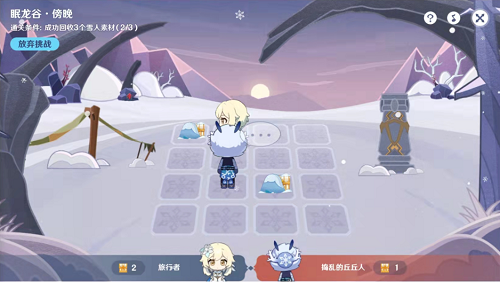 原神旅行绘本第二关通关全攻略