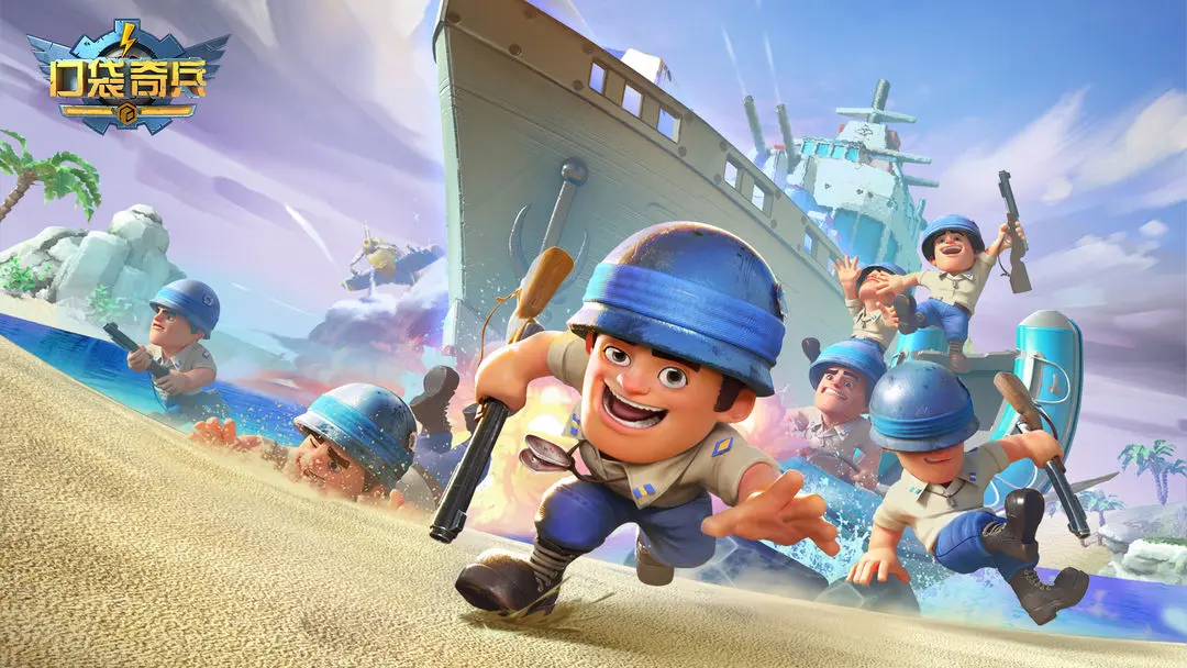 口袋奇兵福利码大揭秘：限时领取，解锁游戏资源满格体验