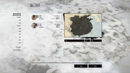三国全面战争黄巾军DLC战术心得：反败为胜的实用技巧