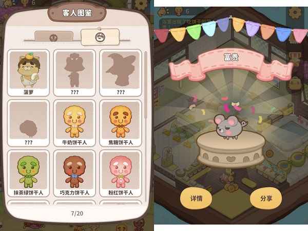 乌冬的旅店如何吸引更多客人？——人气提升全攻略