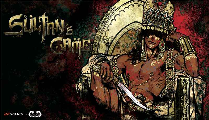 《苏丹的游戏》弑君计划全解析：攻略、步骤与权谋策略