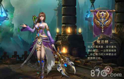 幻兽起源职业怎么选？