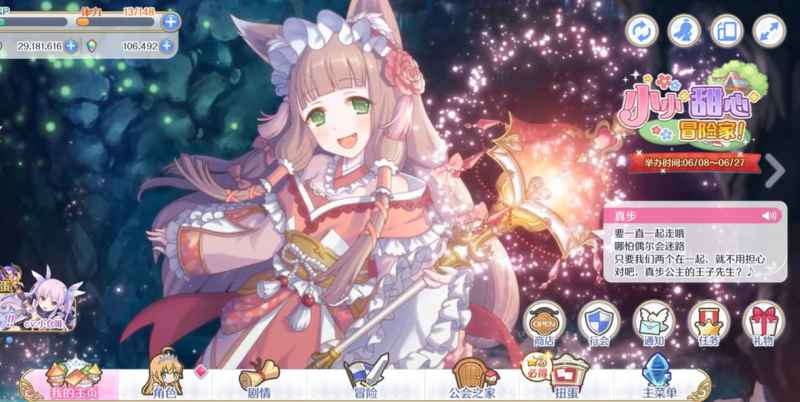 公主连结atk含义解析：详解攻击力及其在游戏中的作用