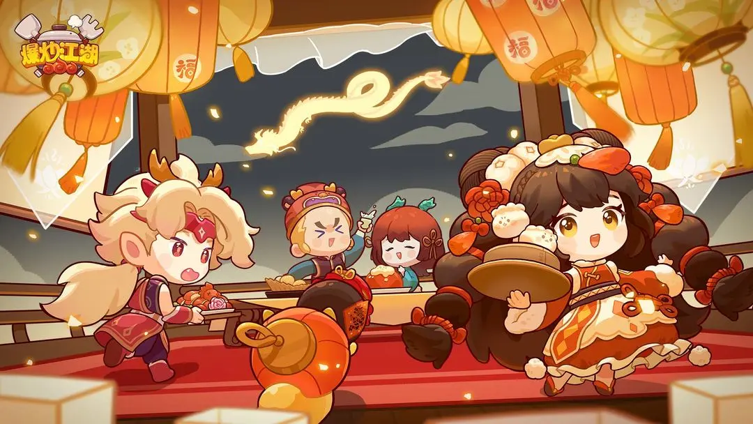 《爆炒江湖》符文菜谱大公开