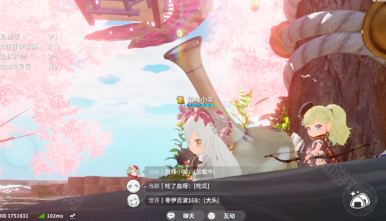 开放空间浮樱茶寮星星位置全攻略