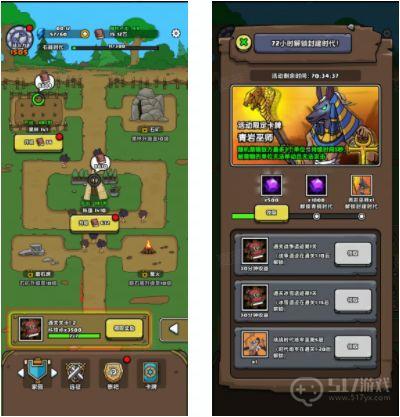 原始人别嚣张新手攻略大全