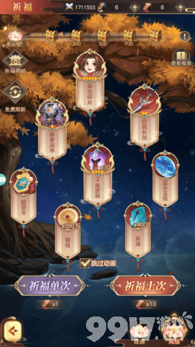 幻想名将录VIP特权礼包码获取全攻略