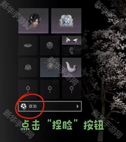 《燕云十六声》极品男模捏脸码全解析与分享