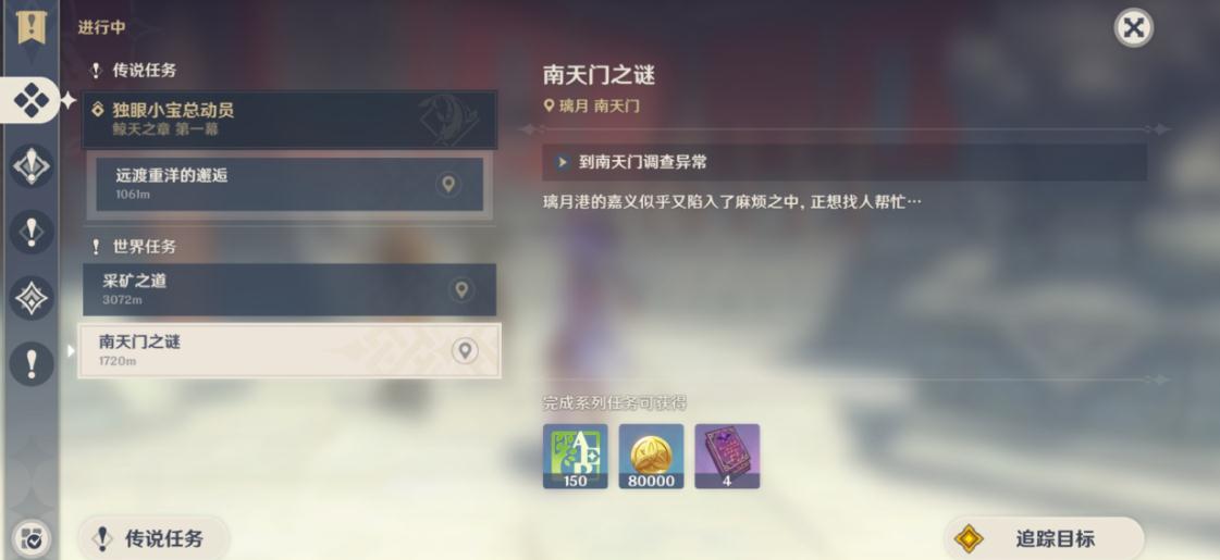 原神刻晴副C深度解析：特性、阵容搭配及圣遗物武器选择