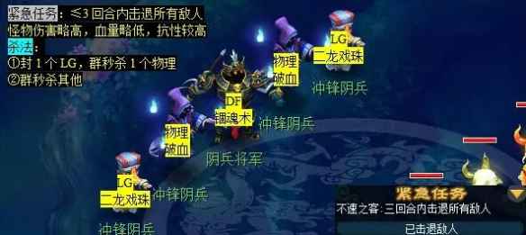 剑胆铸轩辕任务完整攻略与步骤详解