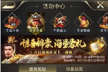 乱世王者盛典秘符获取全攻略：多任务攒积，开启惊喜锦囊赢取丰厚奖励