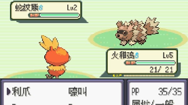 口袋妖怪究极绿宝石手游金手指使用技巧与必备编号