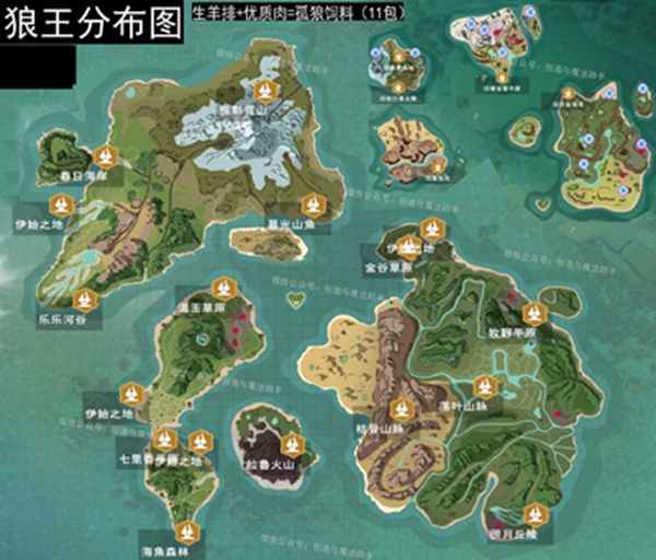 创造与魔法狼王怎么找