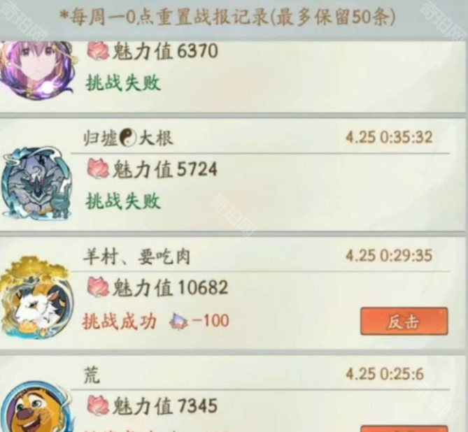 寻道大千瑶池仙踪1~22阶赐福升级琼浆需求与攻略